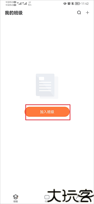 i博导