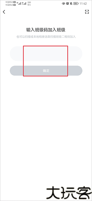 i博导