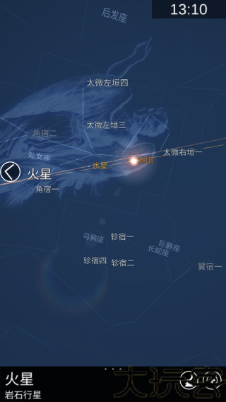 星图中文版