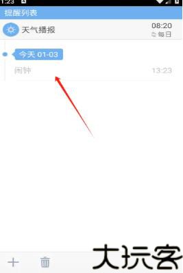 搜狗语音助手手机版