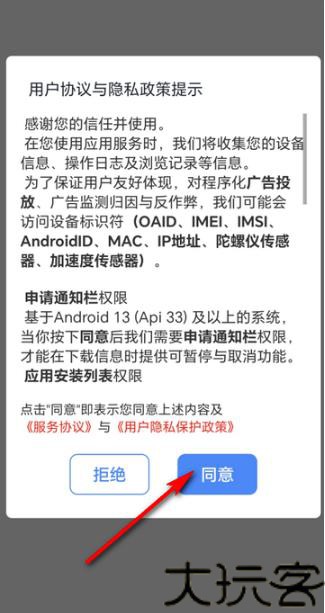 五笔反查纯净版