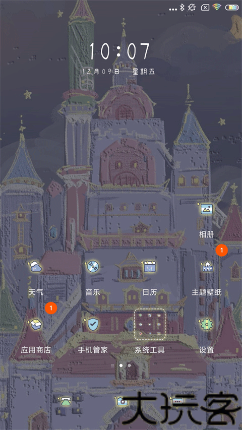 POCO桌面旧版本