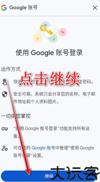 Pinterest中文版