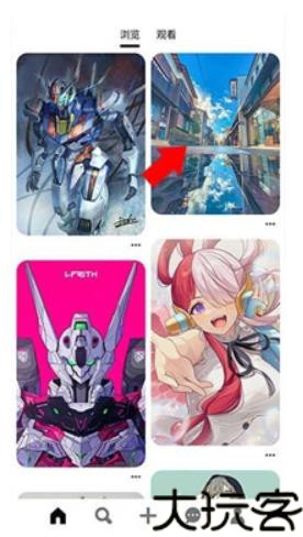 Pinterest中文版