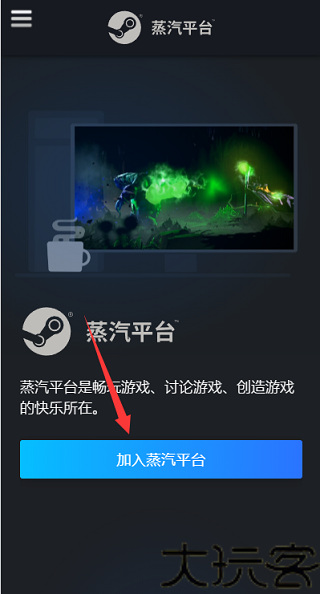 steam