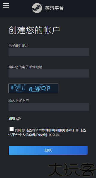 steam