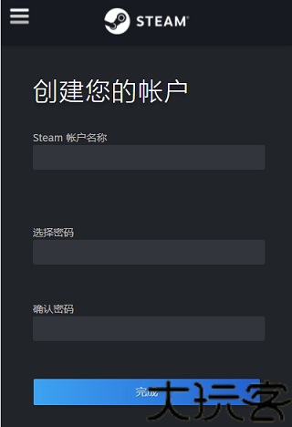 steam