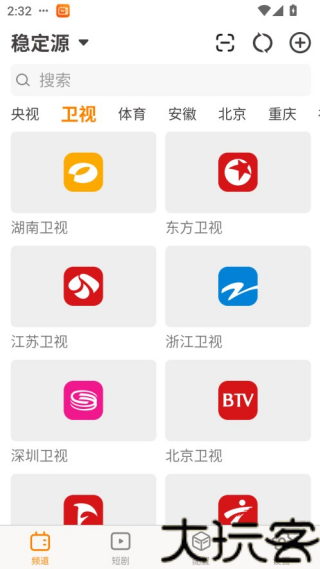 云图TV