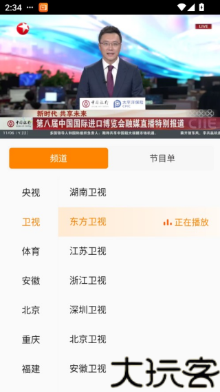 云图TV