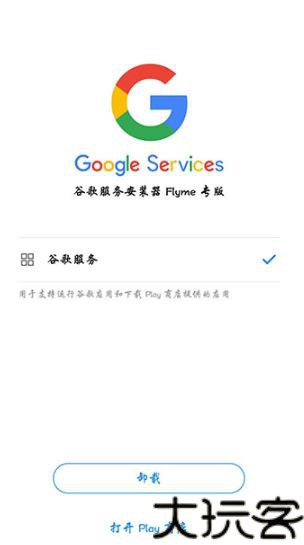 搜狗游戏中心手机版