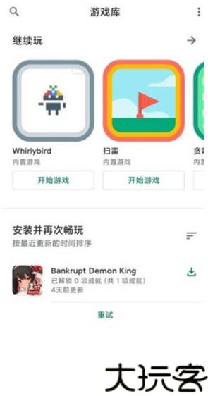搜狗游戏中心手机版