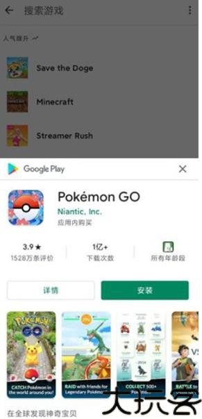 搜狗游戏中心手机版