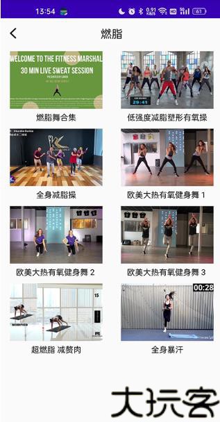 郑多燕减肥操