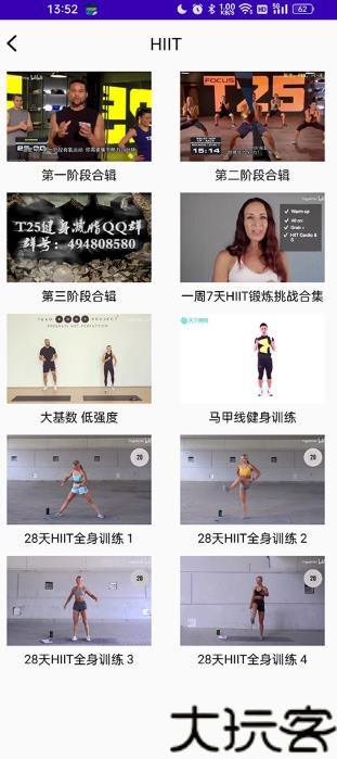 郑多燕减肥操