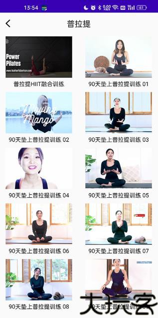 郑多燕减肥操