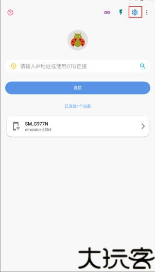 甲壳虫adb助手