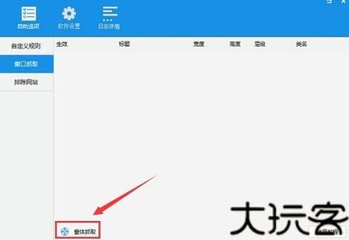 adsafe广告拦截大师