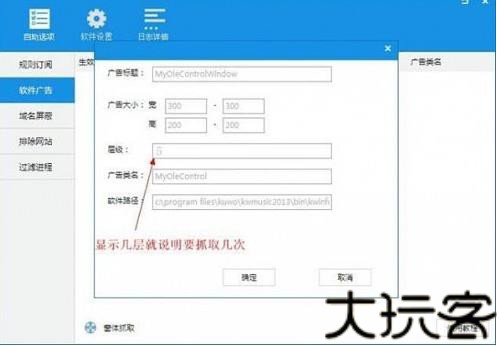 adsafe广告拦截大师