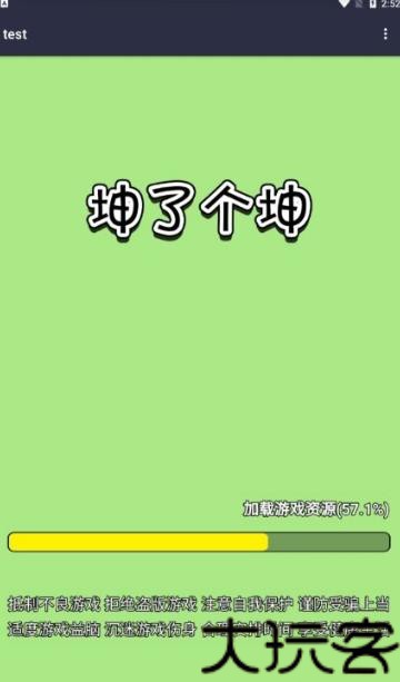 小七软件库