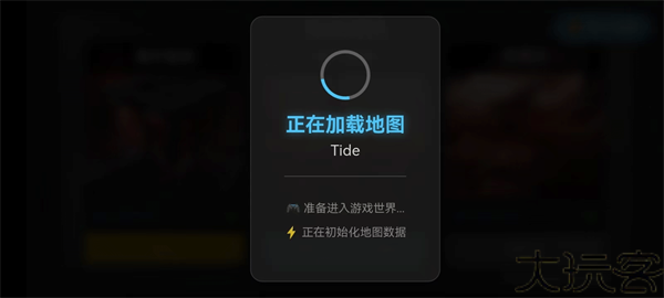 三角洲行动地图