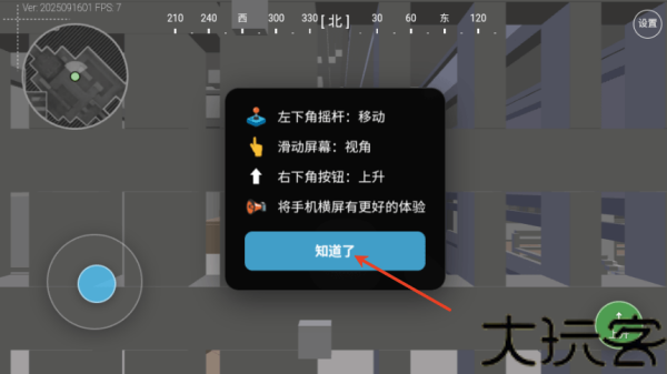 三角洲行动地图