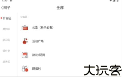 诗歌生成器