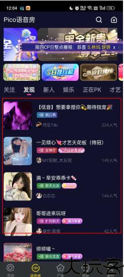 zank软件