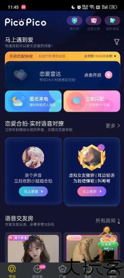 zank软件