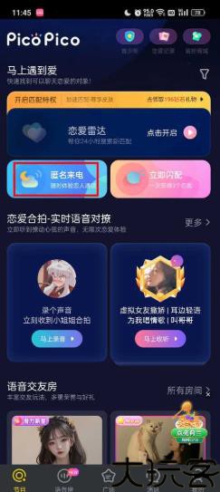 zank软件