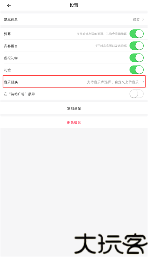 到喜啦