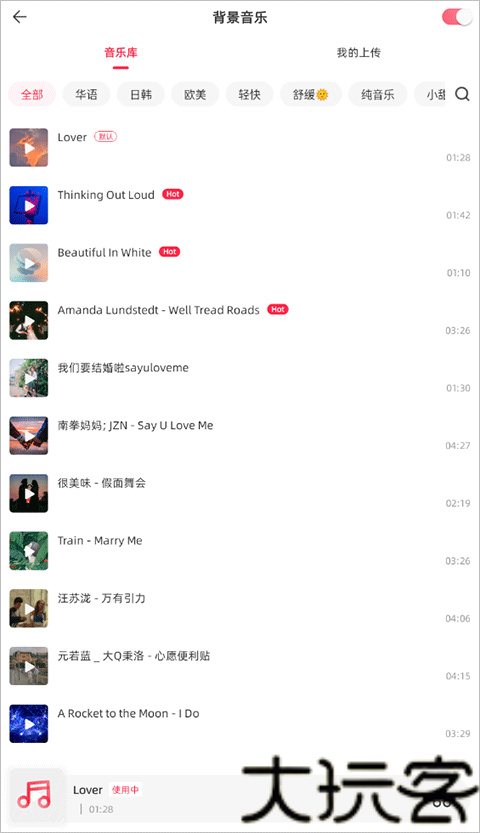 到喜啦