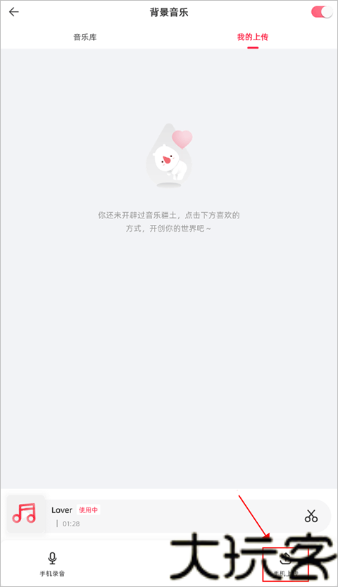 到喜啦