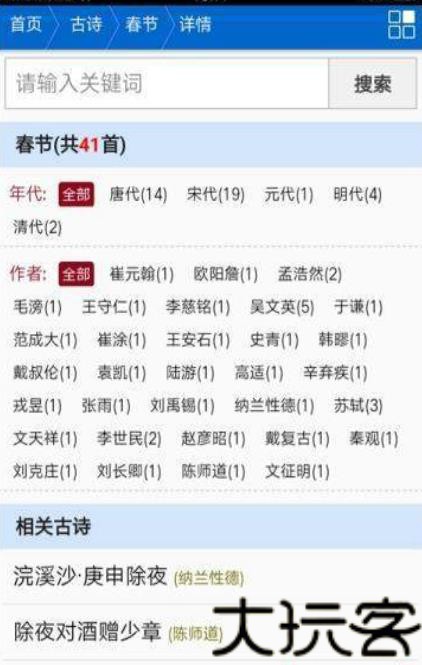天天学习网