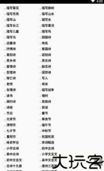 天天学习网