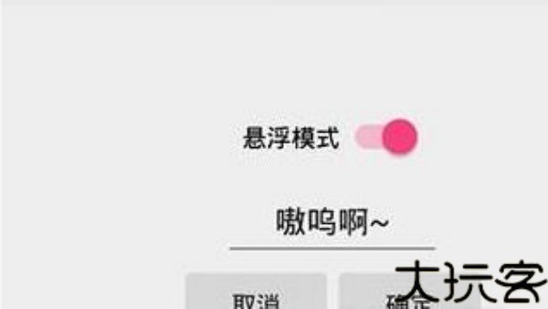兽音译者嗷呜翻译