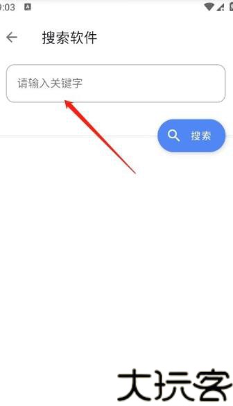 小美软件库