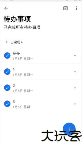 奇妙应用商店