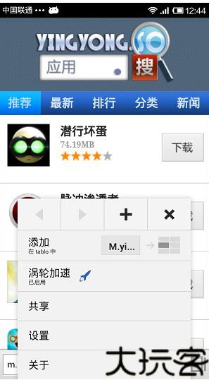 俄罗斯引擎Yandex