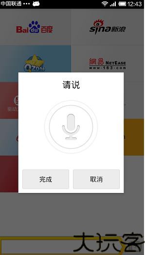 俄罗斯引擎Yandex