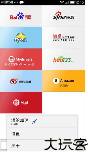 俄罗斯引擎Yandex