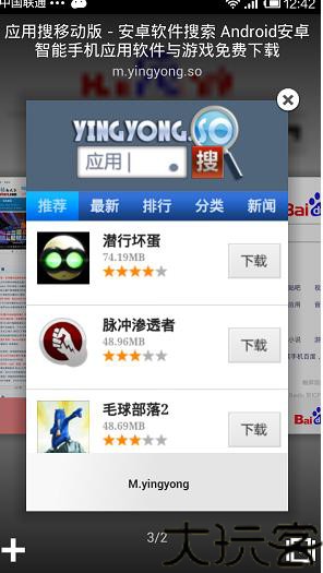 俄罗斯引擎Yandex