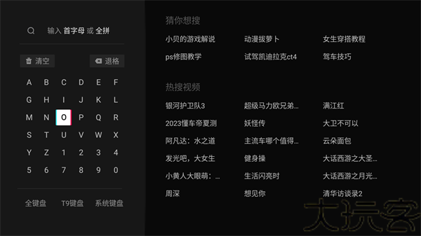 鲜时光TV