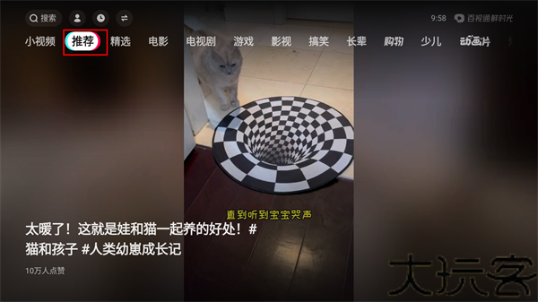 鲜时光TV