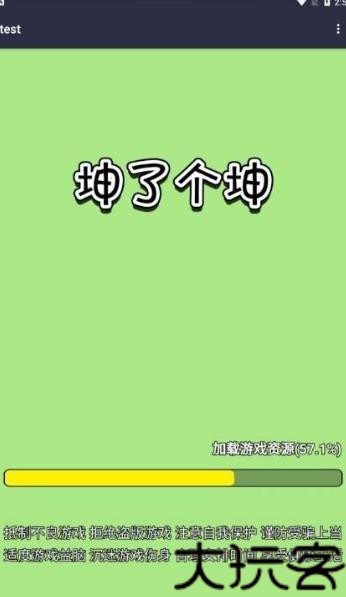初心软件库