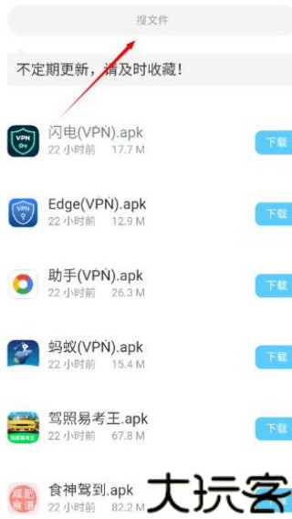 蓝羽软件库