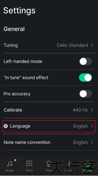GuitarTuner