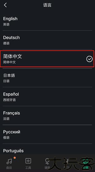 GuitarTuner