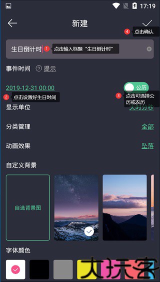时间规划局