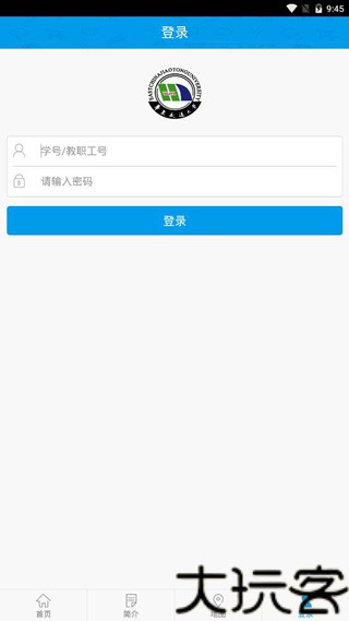 智慧交大