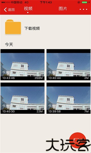 慧车天下行车记录仪
